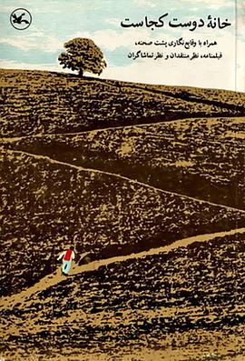 网站优化刷点击还有用吗